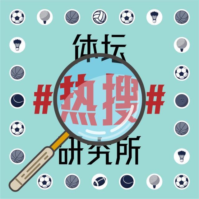 世界杯客户端安装指南-【体坛热搜】《C罗去哪》开机？曼城、巴黎、皇马3选1？